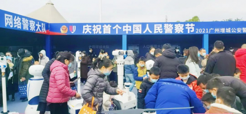  高新興機(jī)器人|慶祝首個(gè)中國人民警察節(jié)，向人民警察致敬！
