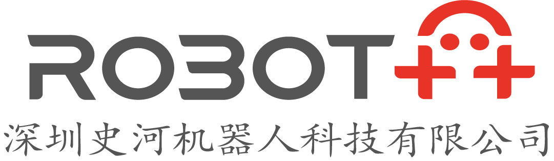 深圳史河機(jī)器人科技有限公司