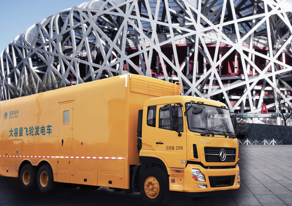 認(rèn)準(zhǔn)原版史陶比爾16BV連接器，確保電力安全