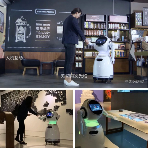 工信部推薦 | 優(yōu)必選嘉善智慧展廳機(jī)器人優(yōu)秀案例