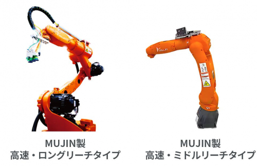 MUJIN 揀選機(jī)器人