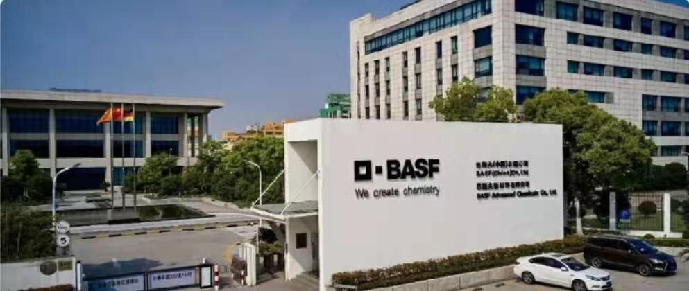 馭勢科技攜手巴斯夫打造化工領(lǐng)域智慧工廠標桿