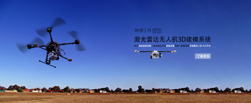 如何為您的項目選擇合適的激光雷達(dá)傳感器？