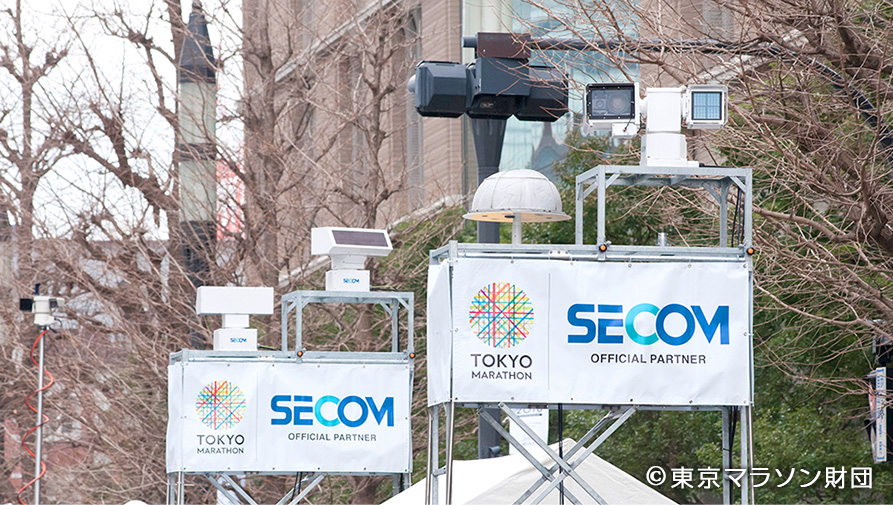 SECOM  無人機(jī)檢測(cè)系統(tǒng)