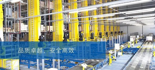 意歐斯堆垛機 - 為您提供ASRS自動存取解決方案