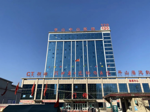 技術抗疫！普渡消毒機器人馳援石家莊平山中山醫(yī)院