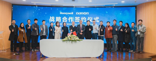 霍尼韋爾與德馬強強聯(lián)手，共創(chuàng)智造未來！