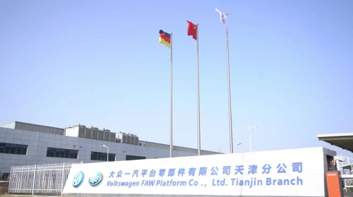 大眾平臺智慧工廠：探尋20小時不間斷運轉(zhuǎn)的汽車零部件“智”造