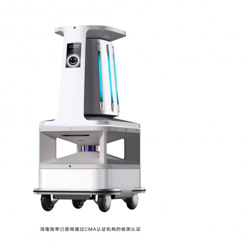 特斯聯(lián)Titan系列 消毒機(jī)器人
