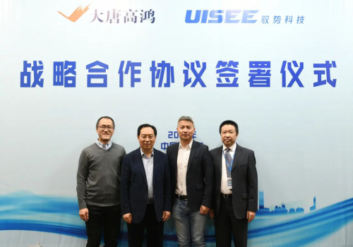 馭勢(shì)科技攜手大唐高鴻，打造無人駕駛車聯(lián)網(wǎng)應(yīng)用新格局