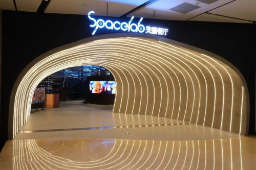 深化合作，9家SPACELAB失重餐廳用上擎朗送餐機器人