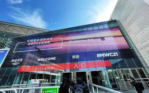 2021 MWC 上海展，5G“仙”行：仙工智能（SEER），無限可能！
