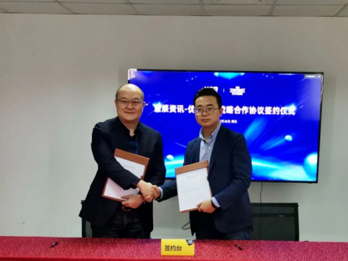 優(yōu)艾智合聯(lián)手慧辰資訊共同開拓復(fù)合移動(dòng)機(jī)器人巡檢市場