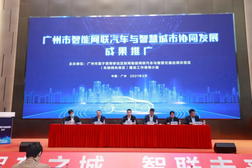 高新興布局“超連接 超感知 超計算”，全力推進5G智能網(wǎng)聯(lián)商業(yè)化進程