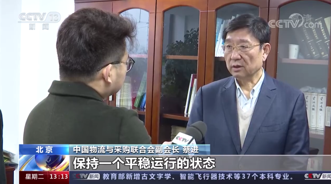 智慧物流行業(yè)一周資訊60期