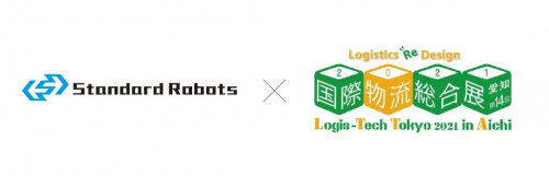 中國智造登臺(tái)！斯坦德亮相日本國際物流綜合展