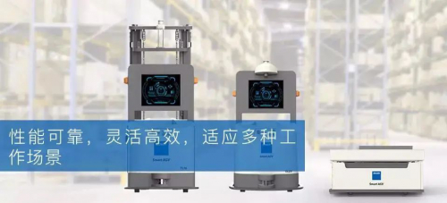 意歐斯AGV - 為您提供智能搬運解決方案