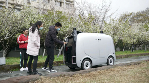 同學(xué)們，小蠻驢來給大家送快遞啦！