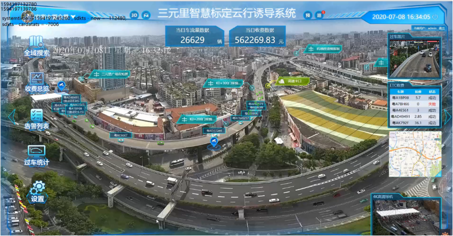 三元里收費(fèi)站通行提速260%，高新興打造交通智能化治理范本