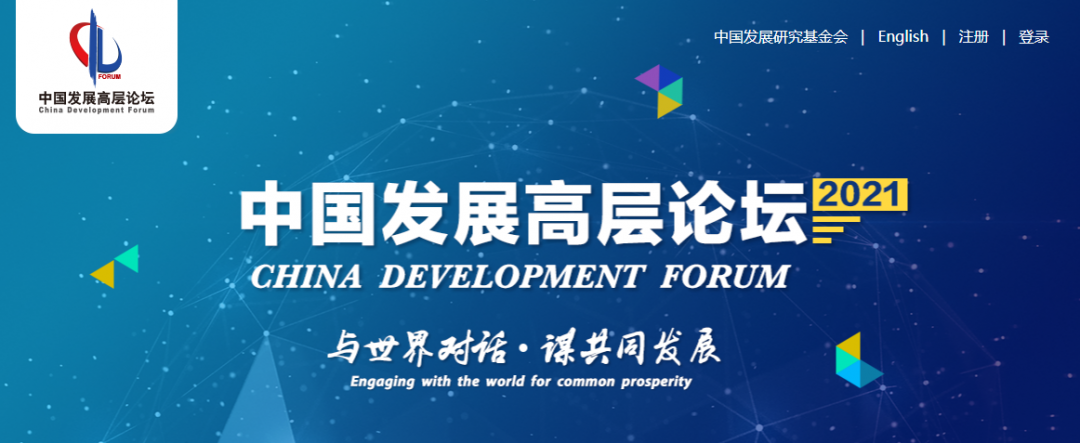 謀共同發(fā)展，ABB再交答卷