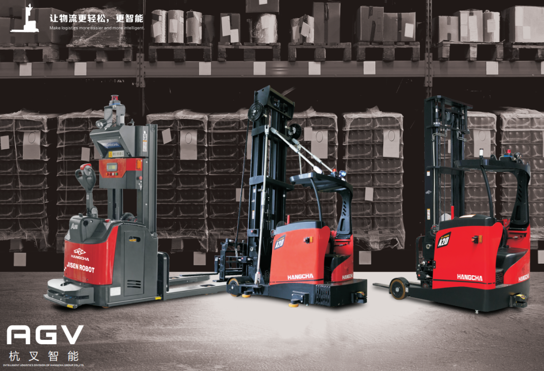 杭叉智能首個(gè)5G+AGV項(xiàng)目正式交付運(yùn)行