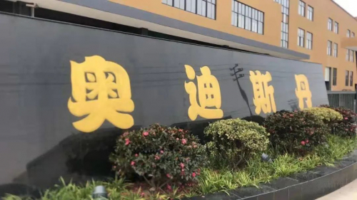 林德×奧迪斯丹│林德搬運(yùn)機(jī)器人演繹包裝業(yè)倉儲(chǔ)搬運(yùn)神技