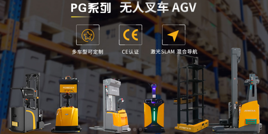 眾倉無人叉車AGV中的激光SLAM混合導航技術