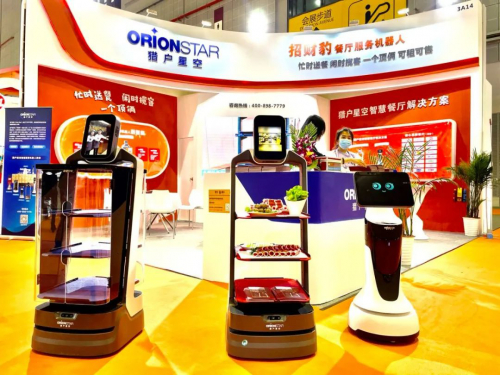 定義餐廳營(yíng)銷服務(wù)機(jī)器人，獵戶星空參展上海國(guó)際酒店及餐飲業(yè)博覽會(huì)