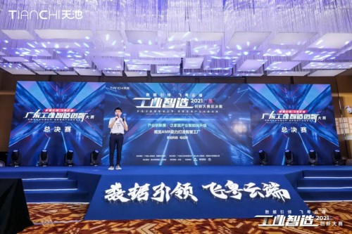 廣東工業(yè)智造創(chuàng)新大賽榜單揭曉 靈動科技摘得重量級金獎