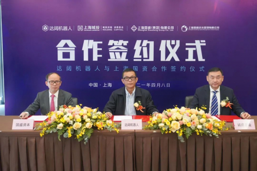 10億+人民幣！達闥機器人完成新一輪融資
