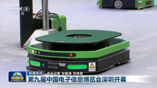 展會(huì)盛況 | 捕捉CITE 2021亮點(diǎn)，佳順智能AGV榮登央視新聞聯(lián)播！