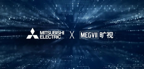 曠視與三菱電機簽署合作協(xié)議，攜手為客戶提供智慧物流、智能制造整體方案