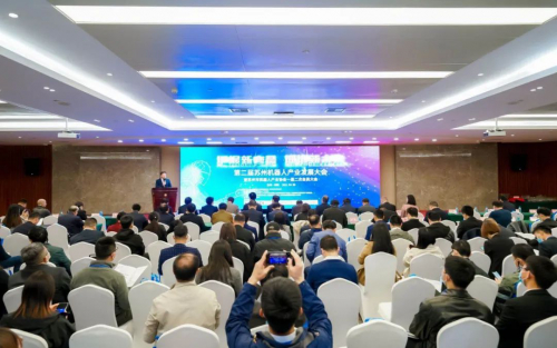 艾吉威出席第二屆蘇州機器人產(chǎn)業(yè)發(fā)展大會