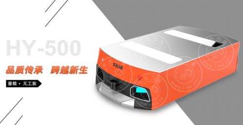 深圳升降式AGV小車的轉(zhuǎn)變及其靈活性