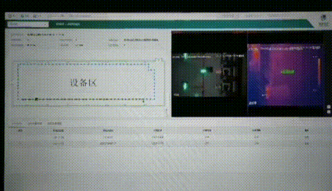 多維感知 智能識(shí)別 | 華?？萍际覂?nèi)輪式智能巡檢機(jī)器人