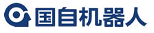浙江國自機器人技術(shù)股份有限公司