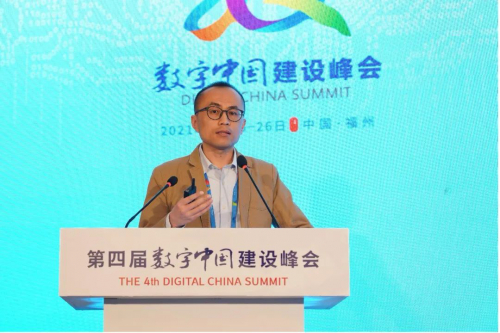 數(shù)字中國建設(shè)峰會|曠視付英波：探路人工智能的生產(chǎn)場景變革