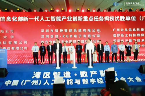 雙喜臨門|鐳神智能獲評(píng)工信部揭榜優(yōu)勝單位和128線激光雷達(dá)榮獲中國雷達(dá)行業(yè)協(xié)會(huì)科學(xué)技術(shù)獎(jiǎng)