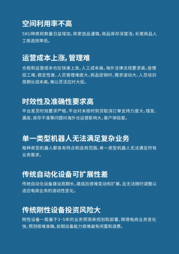 跨境電商物流界最佳「CP」組合揭秘