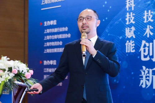 慧倉(cāng)科技亮相2021上海國(guó)際快遞物流博覽會(huì)，CEO朱俊達(dá)發(fā)表主題演講