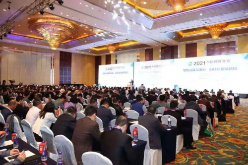 2021中國(guó)橡膠千人年會(huì)：艾吉威攜全場(chǎng)景解決方案亮相