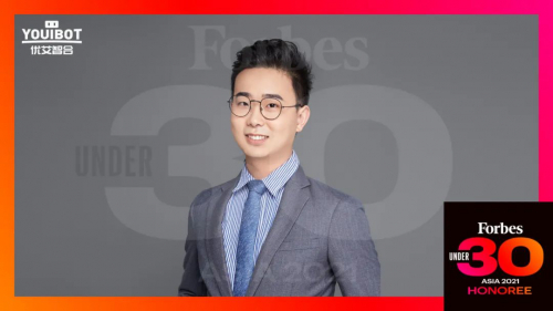 優(yōu)艾智合機器人CEO張朝輝入選2021福布斯亞洲U30精英榜
