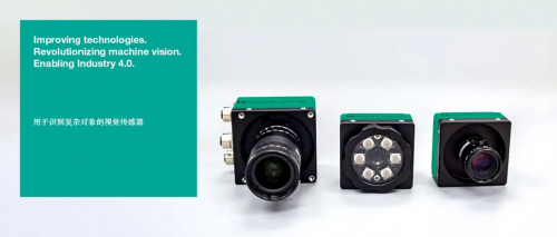 全新VOS 2-D視覺傳感器，定制化相機產(chǎn)品，集聚“慧眼”應(yīng)對挑戰(zhàn)！