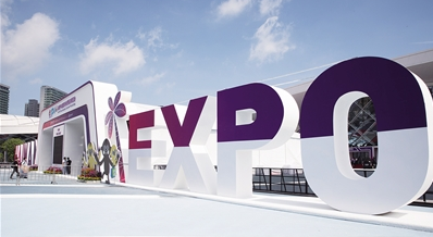 國(guó)自機(jī)器人亮相首屆中國(guó)國(guó)際消費(fèi)品博覽會(huì)