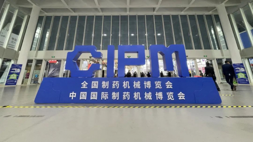 瑞仕格攜手樂嘉文亮相藥機(jī)展 合力打造全流程智能制藥