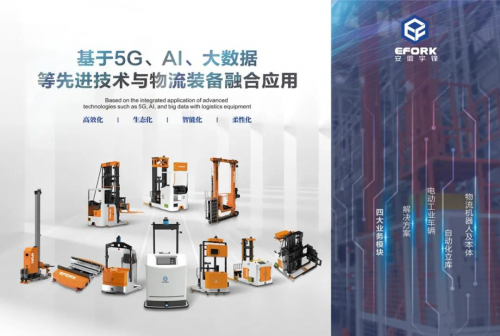 邀請函|宇鋒智能與您相約2021年廣州LET展會