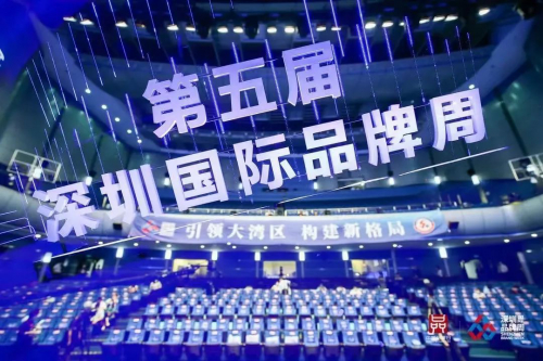 蟬聯(lián)“深圳知名品牌” 今天國際實力鑄造行業(yè)標(biāo)桿