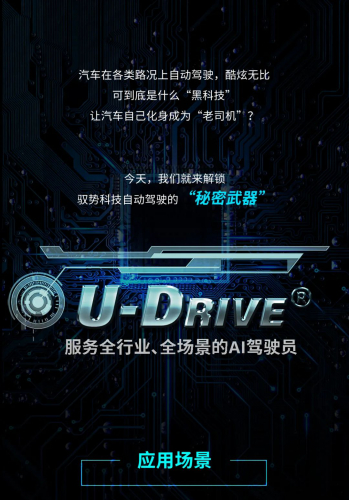 聽說，這就是自動駕駛的“秘密武器”？