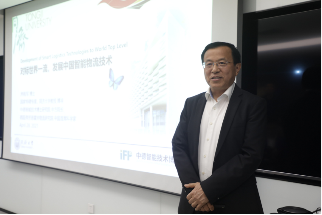 房殿軍談物流大趨勢(shì)：全流程數(shù)字化和可視化是工業(yè) 4.0 的基點(diǎn)