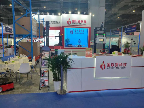 2021上海智能工廠展圓滿結束！國以賢科技將精彩繼續(xù)...